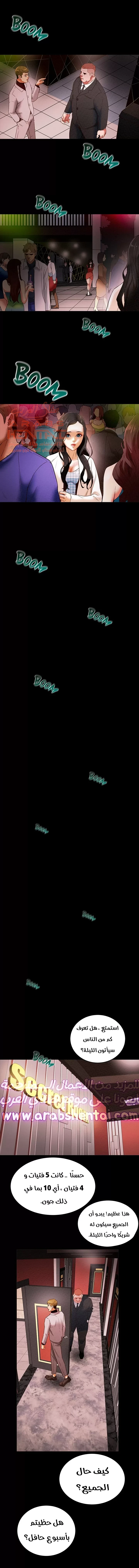براءة فاسدة - 1 - 67cb050f83676_TQxh.webp