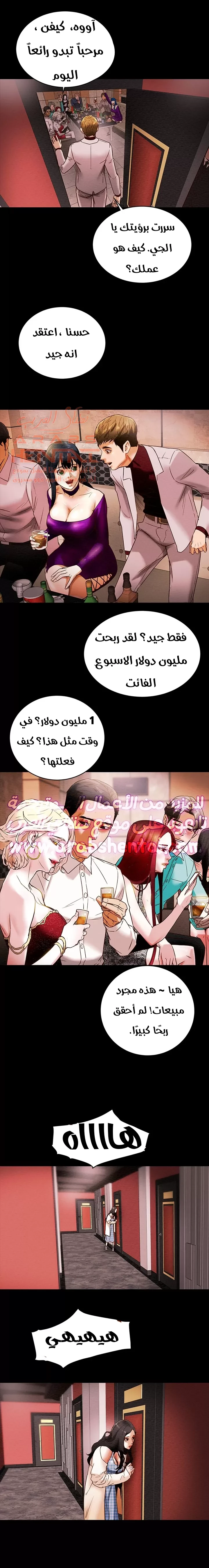براءة فاسدة - 1 - 67cb05118eefc_6hmp.webp