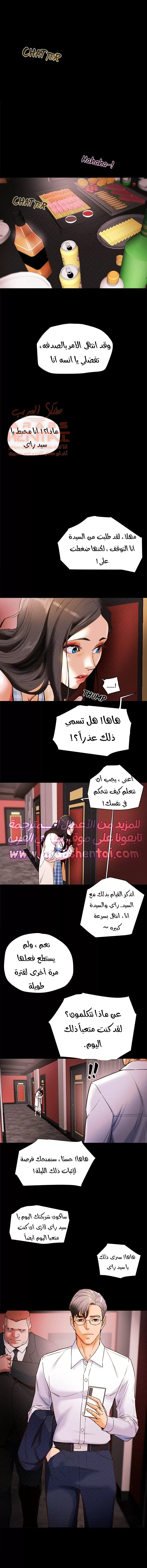 براءة فاسدة - 1 - 67cb0513c1451_m8RO.webp
