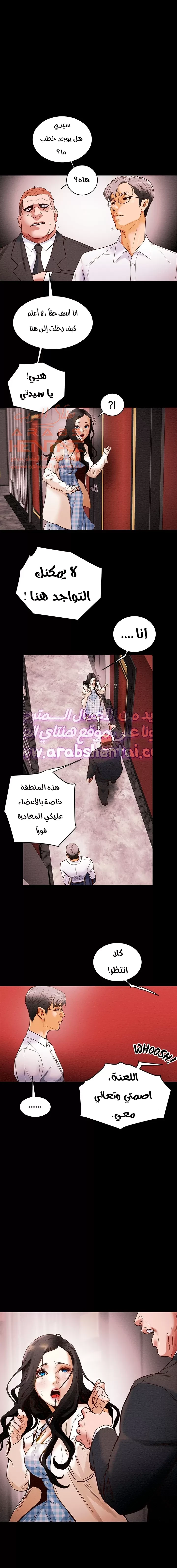 براءة فاسدة - 1 - 67cb051701dd6_KYCa.webp