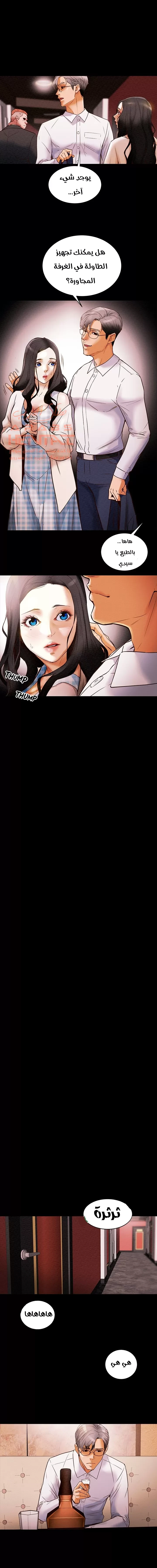 براءة فاسدة - 1 - 67cb0519cff8a_M3cj.webp