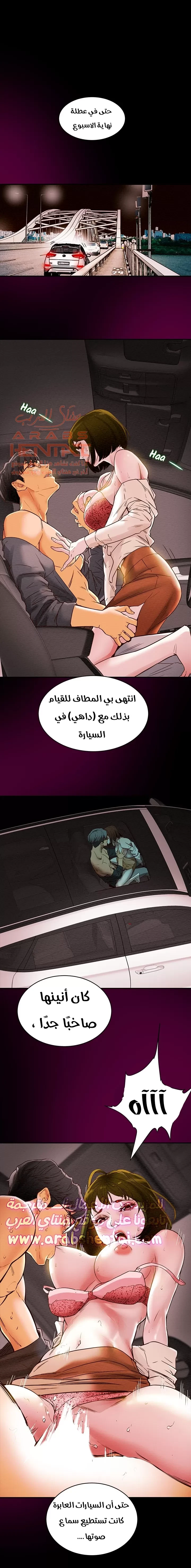 براءة فاسدة - 1 - 67cb0520dc128_I1mm.webp