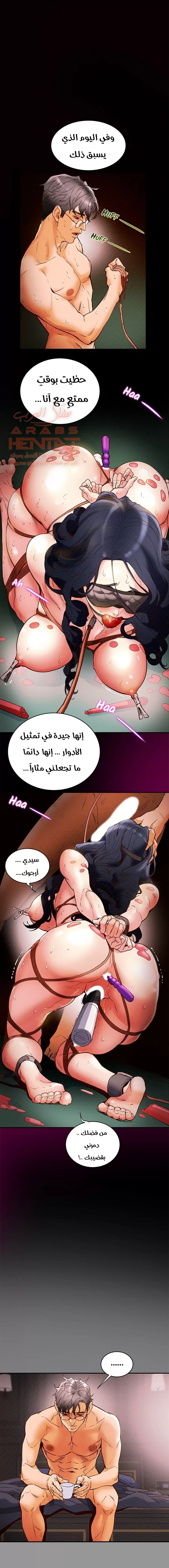 براءة فاسدة - 1 - 67cb05227e1f6_koh0.webp