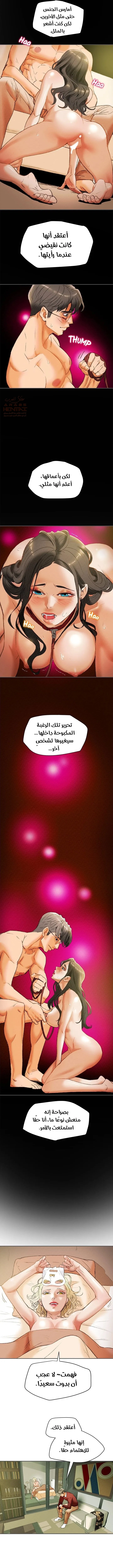 براءة فاسدة - 10 - 67d49d067c279_f8IG.webp