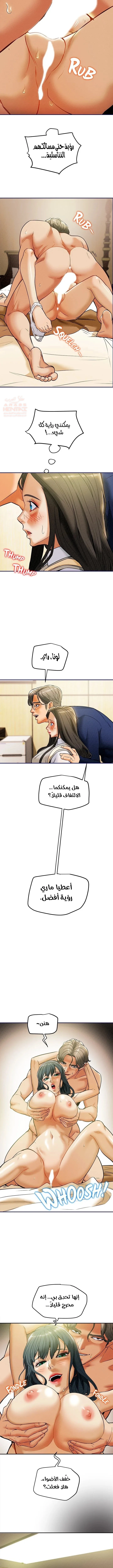 براءة فاسدة - 11 - 67d49e7a47932_4PWZ.webp