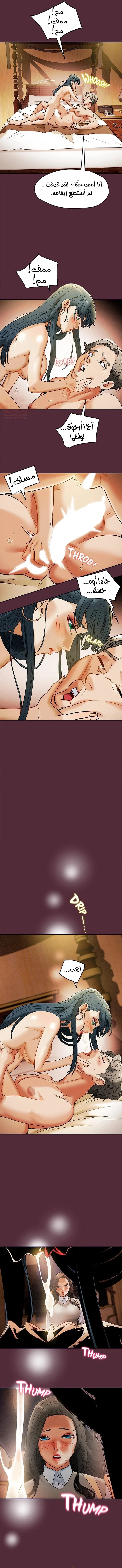 براءة فاسدة - 11 - 67d49e9f56257_3tjt.webp
