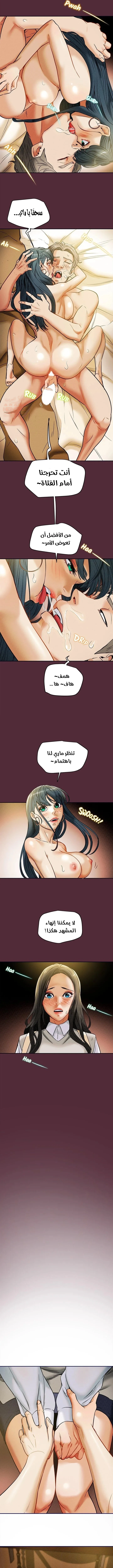 براءة فاسدة - 11 - 67d49ea689e83_10bd.webp