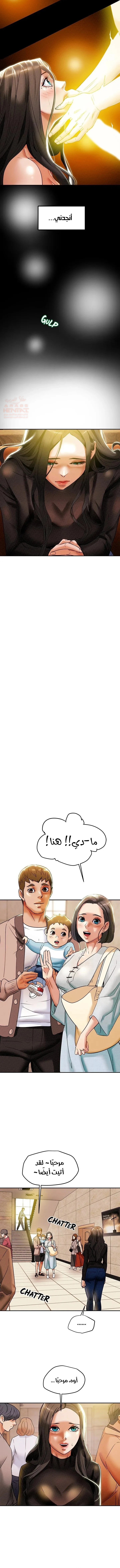 براءة فاسدة - 12 - 67d49fd589934_bz9O.webp