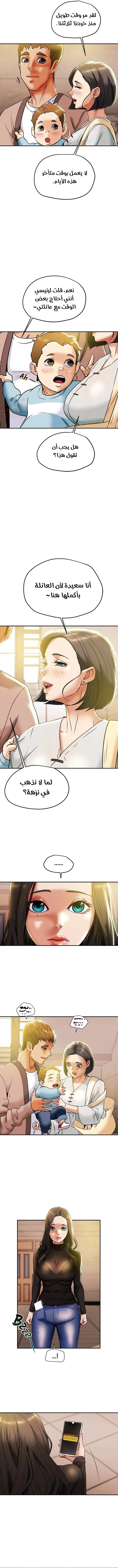 براءة فاسدة - 12 - 67d49fe201634_jCB7.webp