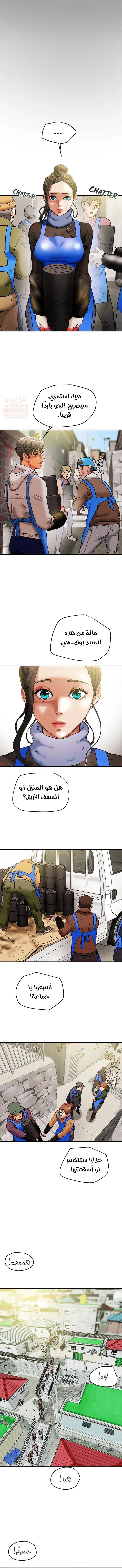 براءة فاسدة - 13 - 67db48f8568dc_263l.webp