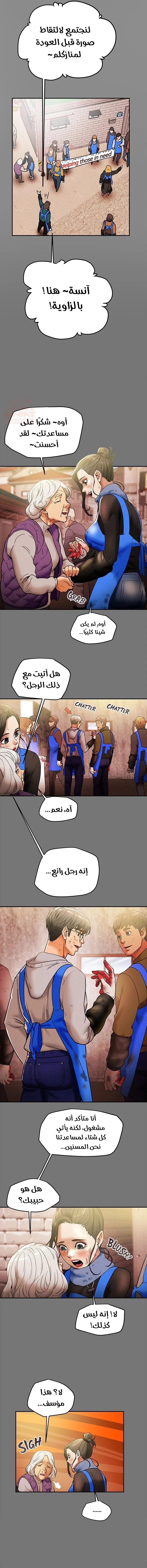 براءة فاسدة - 13 - 67db491569ff3_gzB2.webp