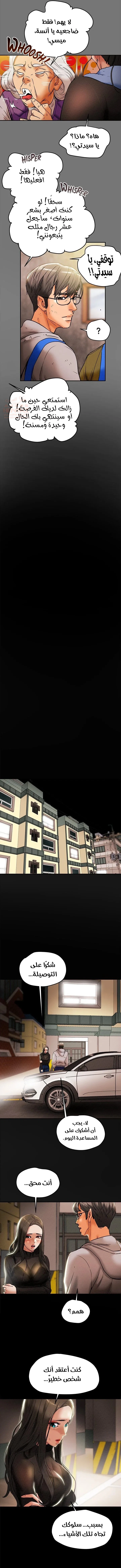 براءة فاسدة - 13 - 67db49199a8b1_QusN.webp
