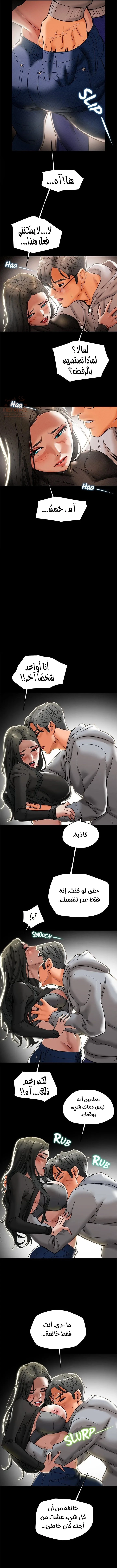 براءة فاسدة - 13 - 67db4929b505b_ZzHN.webp