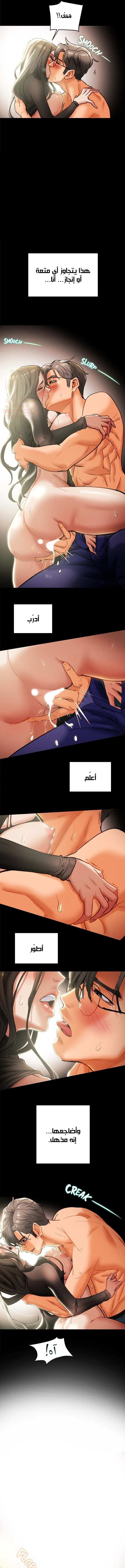 براءة فاسدة - 15 - 67e03cfb8a531_Vr10.webp