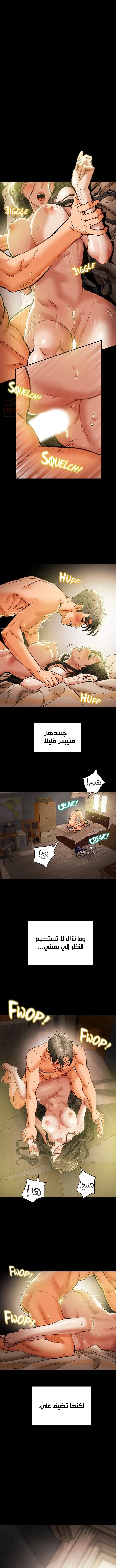 براءة فاسدة - 16 - 67e03d34f035b_chCz.webp