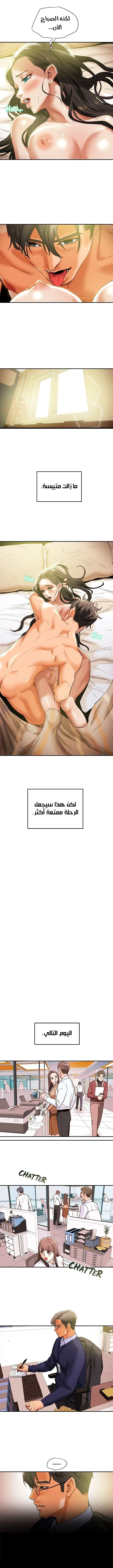 براءة فاسدة - 16 - 67e03d528fdbf_tUBO.webp