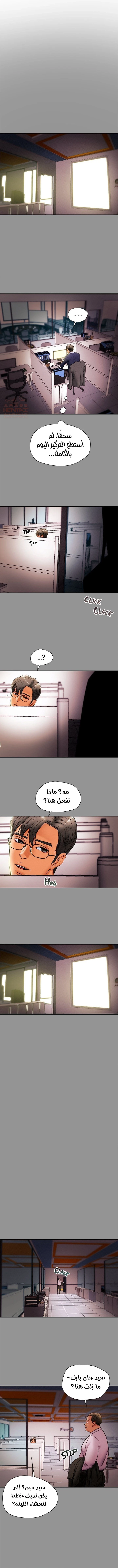 براءة فاسدة - 16 - 67e03d5a83fbc_0RSM.webp