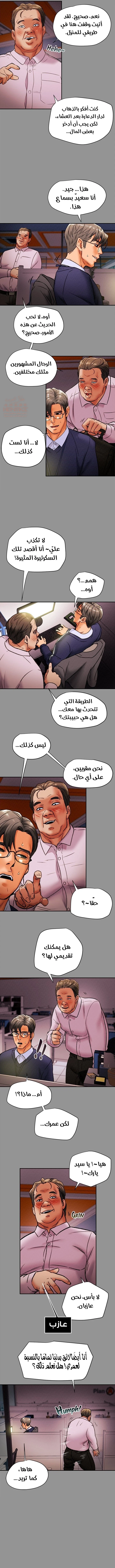 براءة فاسدة - 16 - 67e03d5f28f78_81IN.webp