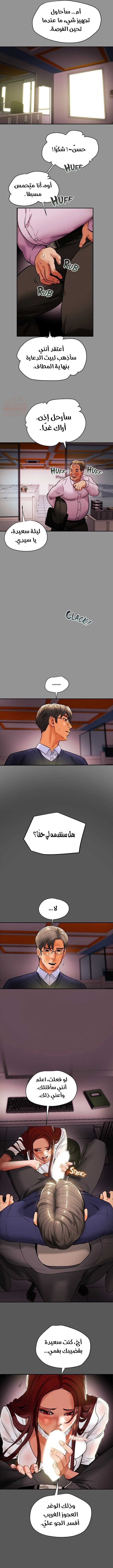 براءة فاسدة - 16 - 67e03d638d0cb_br7c.webp