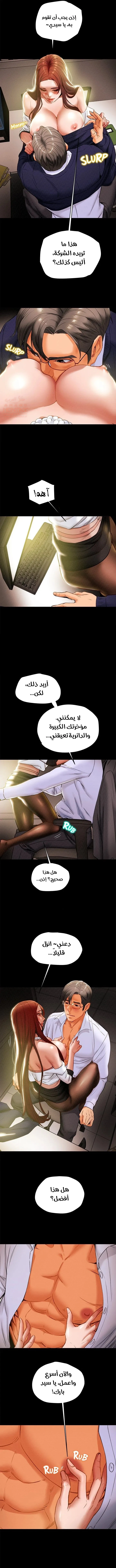 براءة فاسدة - 17 - 67ef1f105a8d6_aXn1.webp