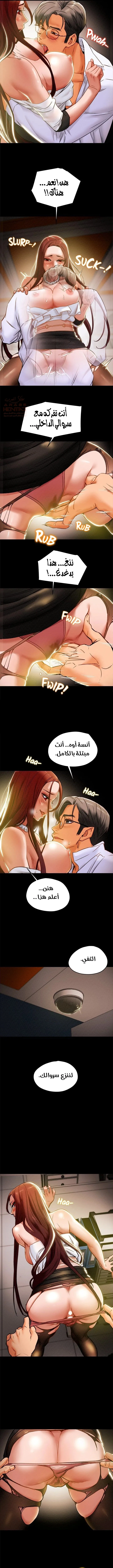 براءة فاسدة - 17 - 67ef1f2137fce_Z4OT.webp