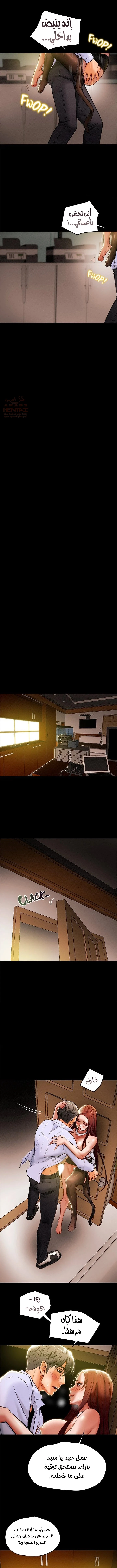 براءة فاسدة - 17 - 67ef1f422940e_aY9d.webp