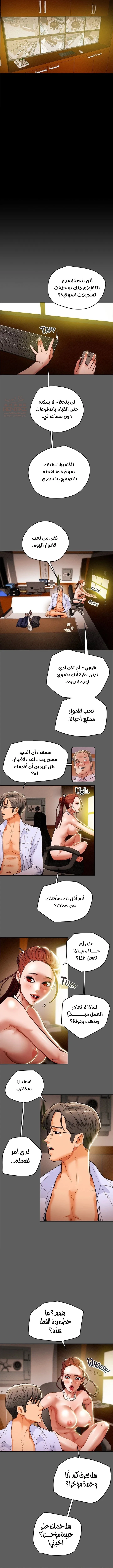 براءة فاسدة - 18 - 67ef1f8d3e789_xfbm.webp