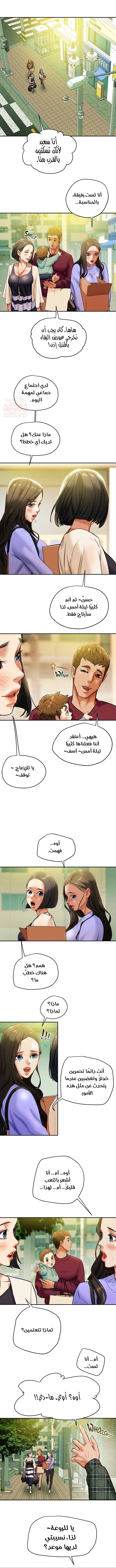 براءة فاسدة - 18 - 67ef1f9789b3e_vDtJ.webp