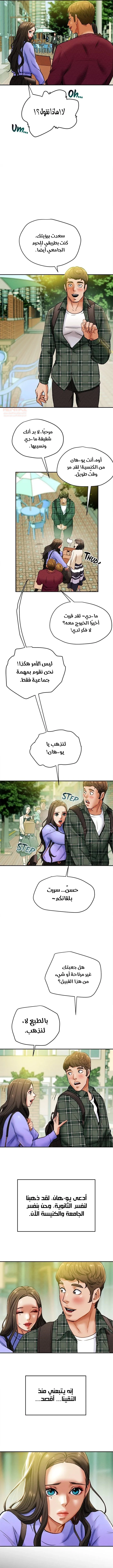 براءة فاسدة - 18 - 67ef1f9d9d7f0_vmg3.webp
