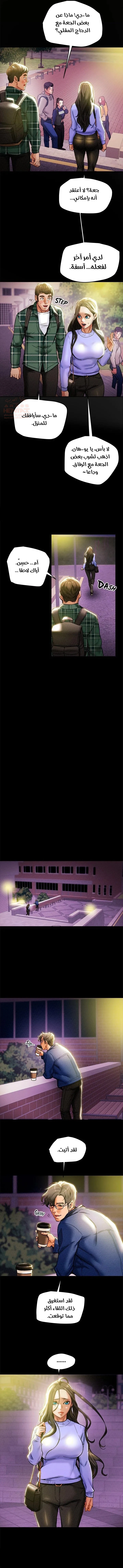 براءة فاسدة - 19 - 67ef1fc700455_owcV.webp