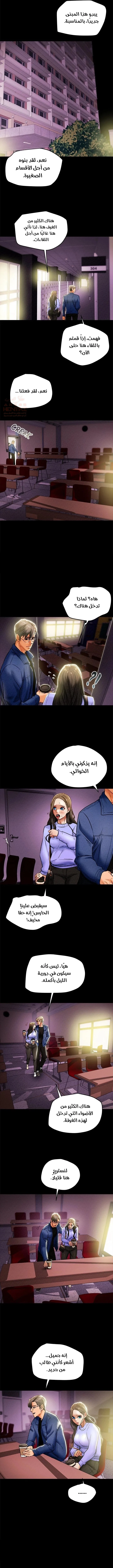 براءة فاسدة - 19 - 67ef1fd0ddef2_A6MH.webp