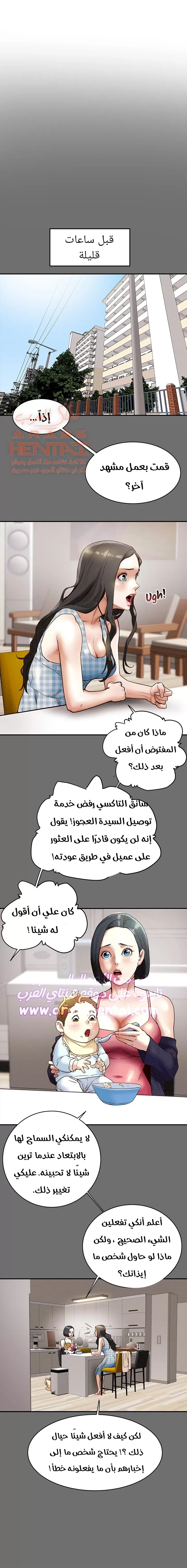 براءة فاسدة - 2 - 67cb053dcc4a4_wCFt.webp