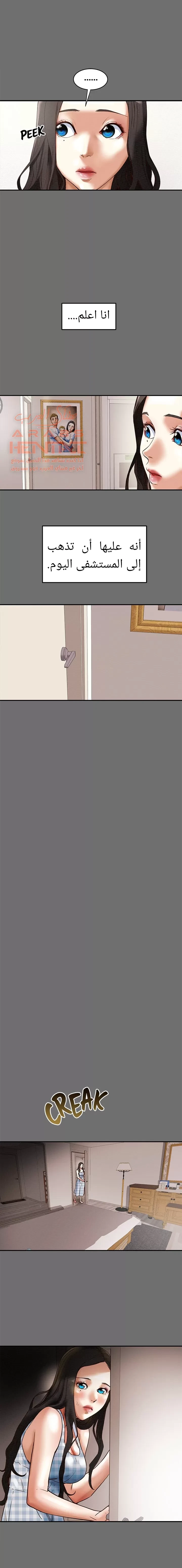 براءة فاسدة - 2 - 67cb054371c82_Nt6n.webp