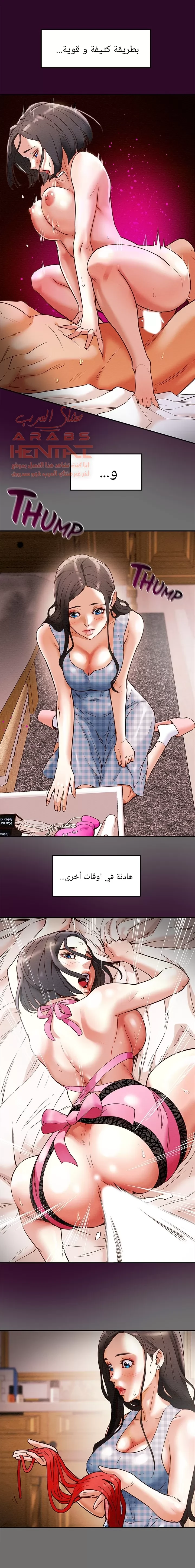 براءة فاسدة - 2 - 67cb0548b1478_A3Yx.webp