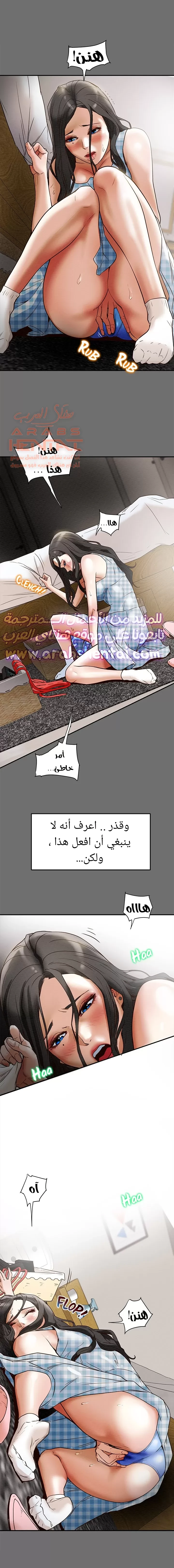 براءة فاسدة - 2 - 67cb054da927c_iDRe.webp