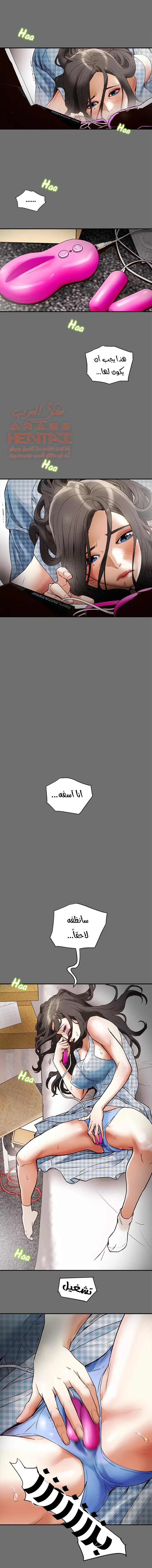 براءة فاسدة - 2 - 67cb054f96bc7_3sQ8.webp
