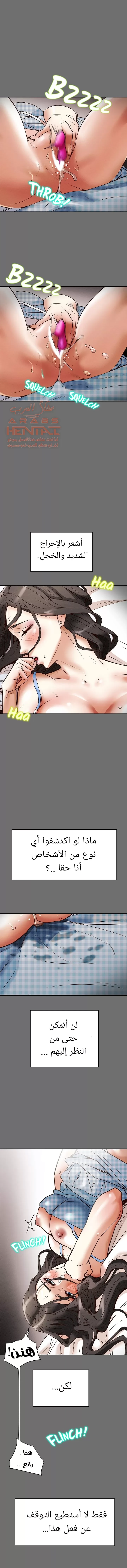 براءة فاسدة - 2 - 67cb055406494_bcuC.webp