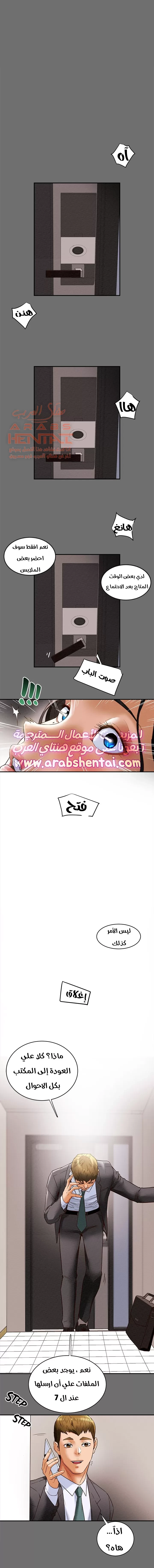 براءة فاسدة - 2 - 67cb0555a93e4_O3dE.webp