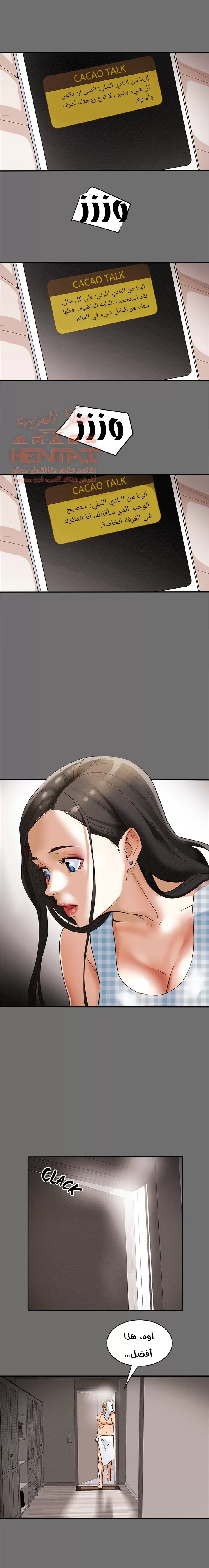 براءة فاسدة - 2 - 67cb055b32258_3T6T.webp