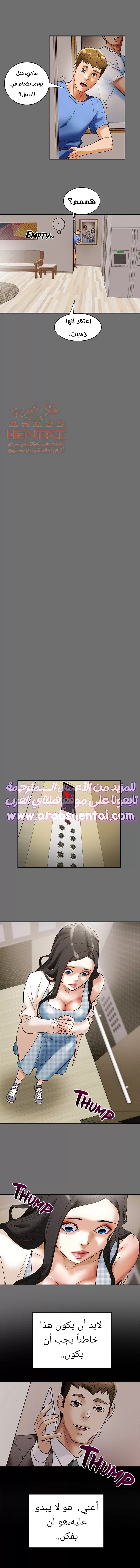 براءة فاسدة - 2 - 67cb055cbc813_szlE.webp