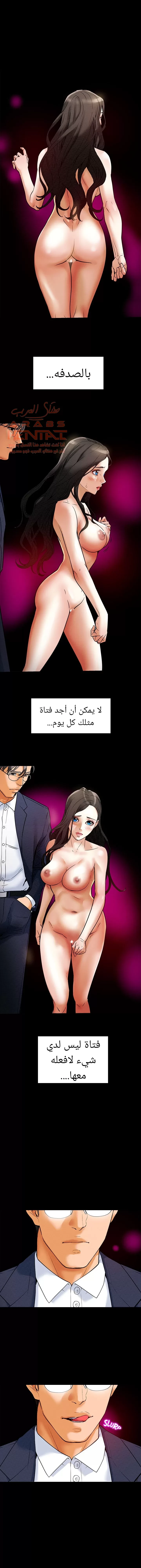 براءة فاسدة - 2 - 67cb05636f7e9_sIj4.webp