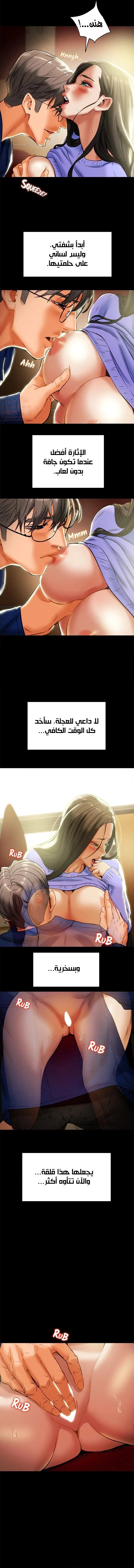 براءة فاسدة - 20 - 67f07580df6ce_uvyL.webp