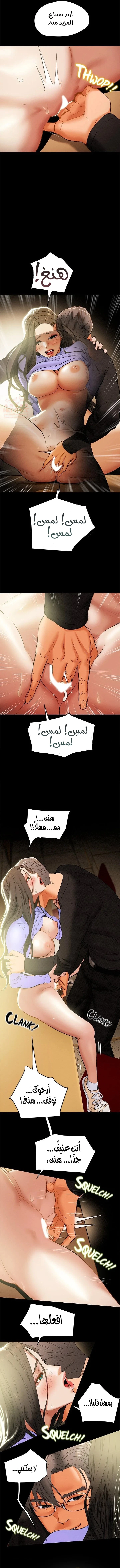 براءة فاسدة - 20 - 67f0758e74ddc_tdxe.webp