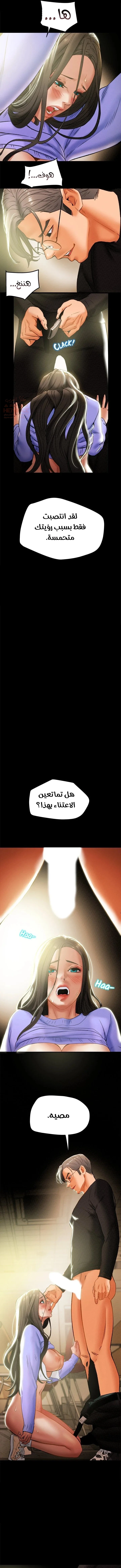 براءة فاسدة - 20 - 67f075973f2bb_T87g.webp