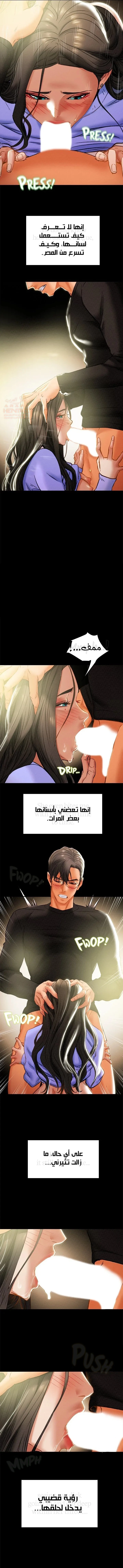 براءة فاسدة - 20 - 67f075a2a95ca_iCTO.webp