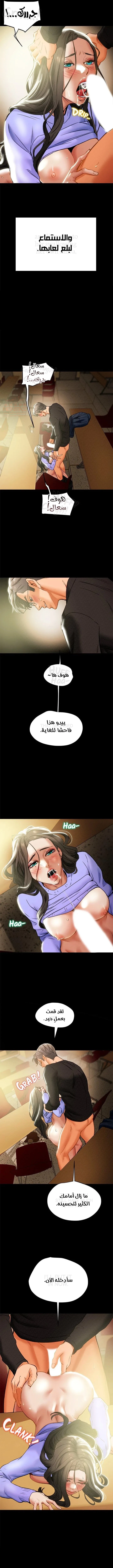 براءة فاسدة - 20 - 67f075a6ad425_5d6n.webp
