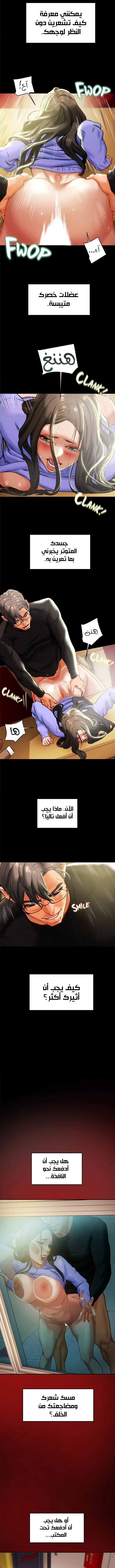 براءة فاسدة - 21 - 67f1cff35a1a9_4KSs.webp