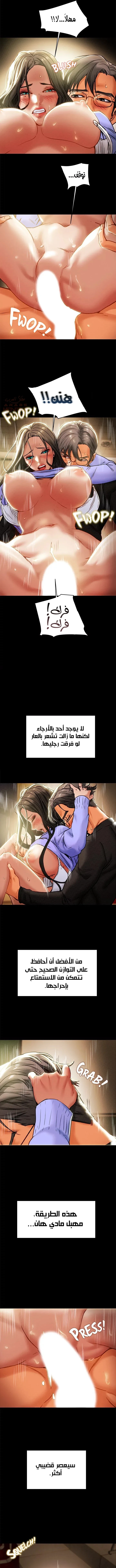 براءة فاسدة - 21 - 67f1cffad8d9f_yA9p.webp