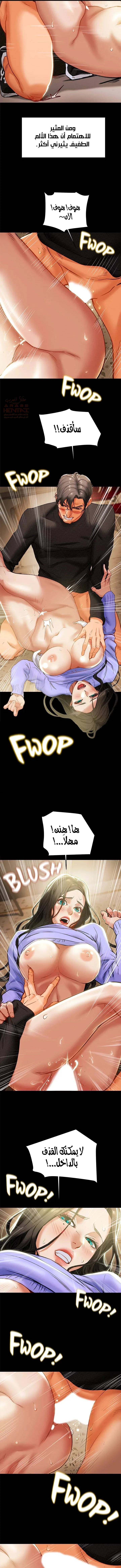 براءة فاسدة - 21 - 67f1d0077b36f_j6U0.webp