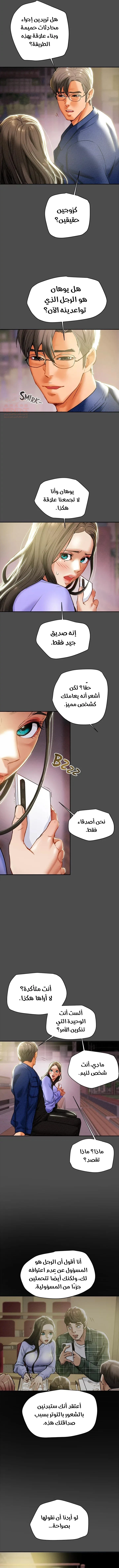 براءة فاسدة - 21 - 67f1d0144f8e1_PNMi.webp